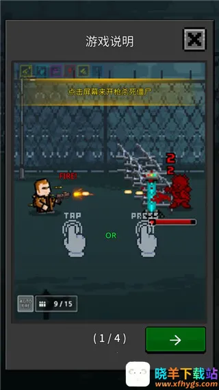 GrowSurvivor(ĩ�����������Ϸ)