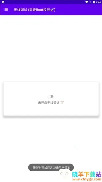 ���ߵ���(��׿���Թ���)