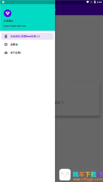 ���ߵ���(��׿���Թ���)