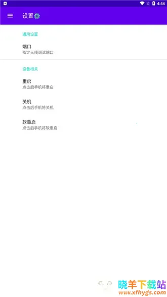 ���ߵ���(��׿���Թ���)