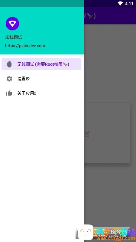 ���ߵ���(��׿���Թ���)