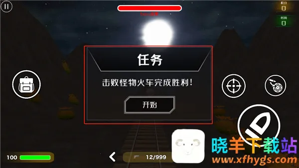 ����˹С�𳵱�����ʼ(�ֲ�ð����Ϸ)