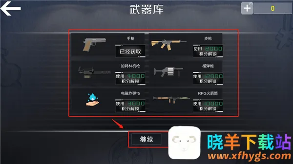 ����˹С�𳵱�����ʼ(�ֲ�ð����Ϸ)