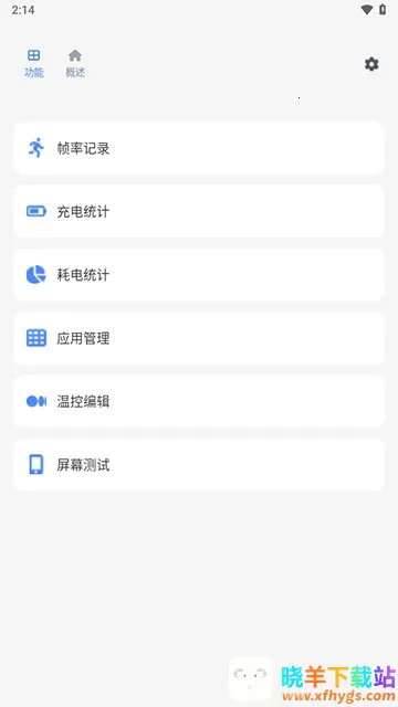 ΢������2026���°汾