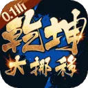 Ǭ����Ų��(����������Ϸ)