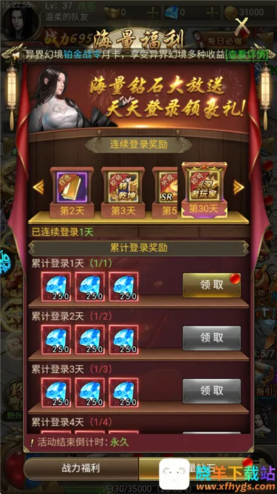 Ǭ����Ų��(����������Ϸ)