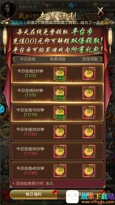 Ǭ����Ų��(����������Ϸ)