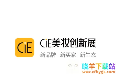 CiE��ױ����չ2026���°汾