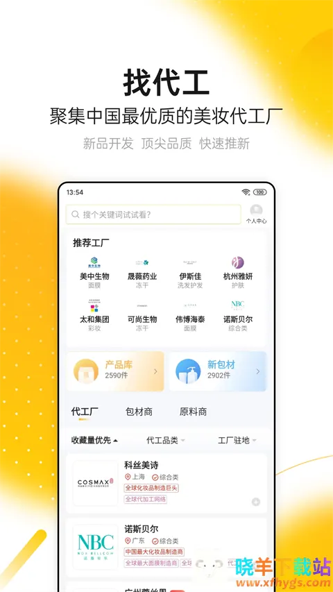 CiE��ױ����չ2026���°汾