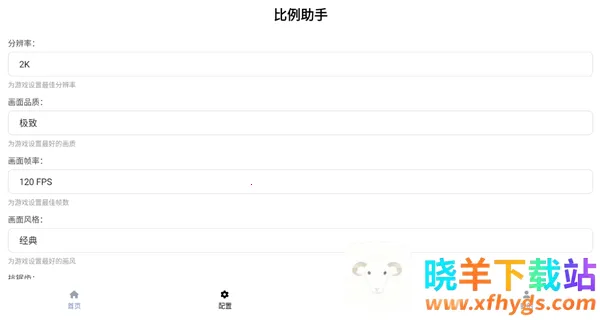 ��������ƽ����Ұ(��Ϸ��Ұ����)