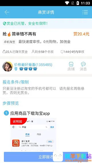 ���˰�(���ͻ�����ְƽ̨)