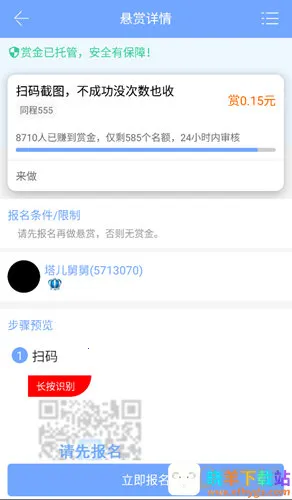 ���˰�(���ͻ�����ְƽ̨)