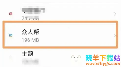 ���˰�(���ͻ�����ְƽ̨)