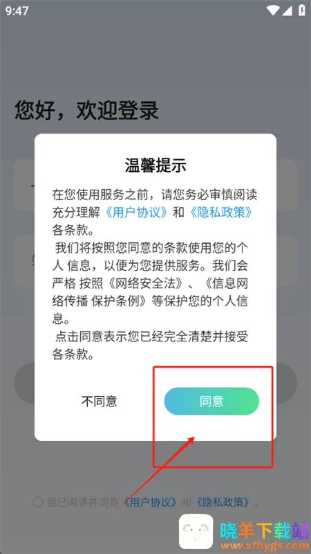 �鴴AI2026�ٷ����°汾