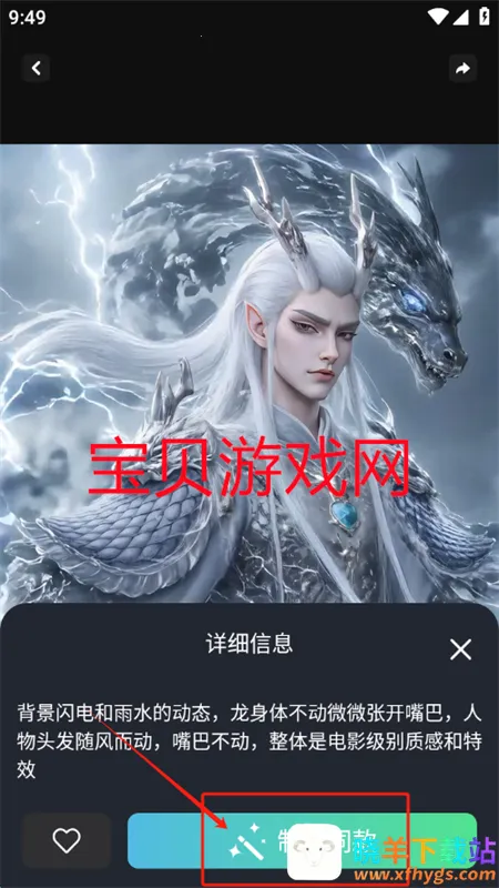 �鴴AI��׿�����ֻ���