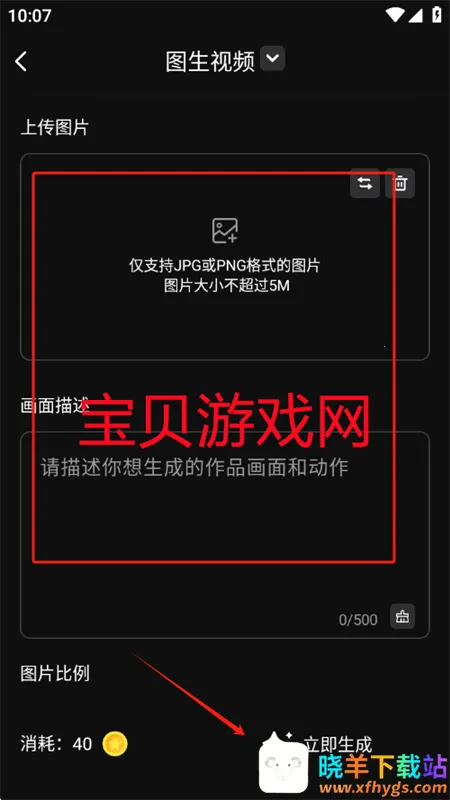 �鴴AI��׿�����ֻ���