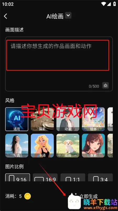 �鴴AI2026�ٷ����°汾