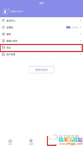 �ƻ���2026���°汾