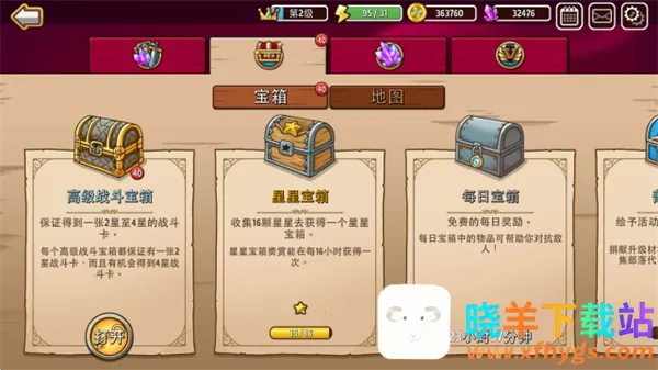 疯狂塔防物语安卓版手机版 疯狂塔防物语安卓版手机版