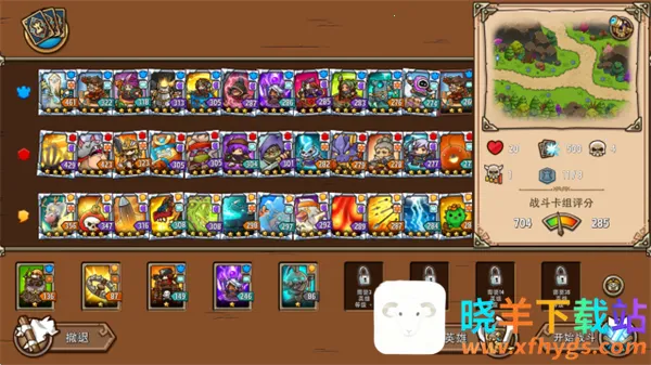 疯狂塔防物语安卓版手机版 疯狂塔防物语安卓版手机版