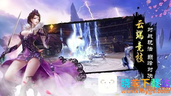 太古封魔录22026官方正版 太古封魔录22026官方正版