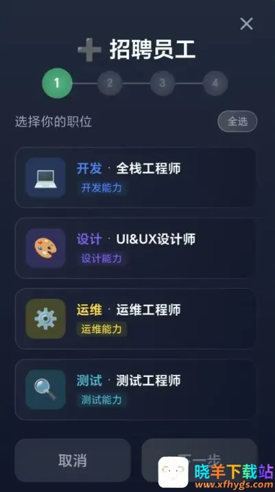 数字帝国互联网大亨安卓版手机版 数字帝国互联网大亨安卓版手机版