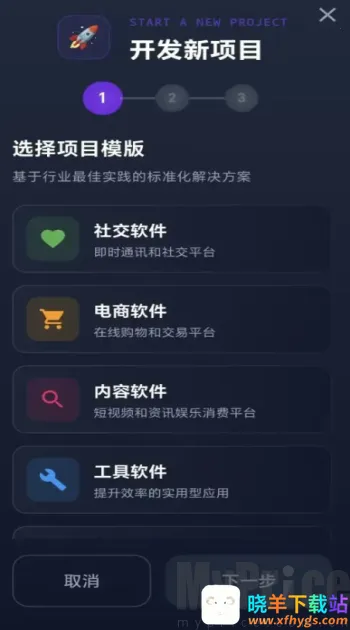 数字帝国互联网大亨安卓版手机版 数字帝国互联网大亨安卓版手机版