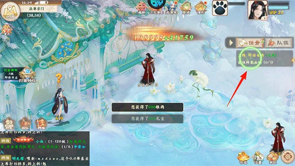 天神大战2026官方最新版本 天神大战2026官方最新版本