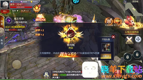 天神大战2026官方最新版本 天神大战2026官方最新版本