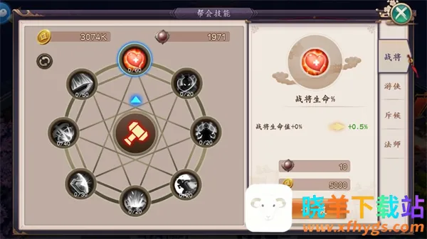 天神大战2026官方最新版本 天神大战2026官方最新版本