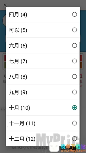 ���յ���ʱ2026���ذ�װ