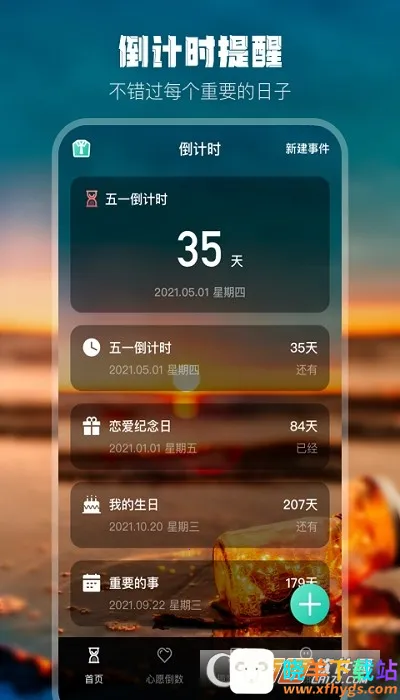 ���յ���ʱ2026���ذ�װ