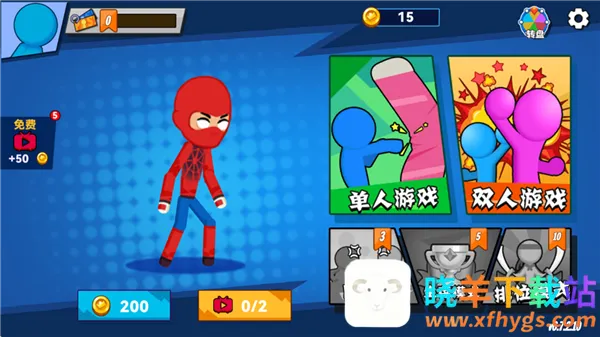 决斗火柴人2(火柴人格斗游戏) 决斗火柴人2(火柴人格斗游戏)