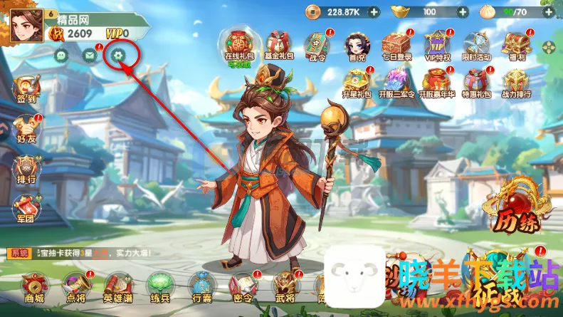 ����ʥ�����������2026�ٷ����°汾