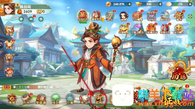 ����ʥ�����������2026�ٷ����°汾