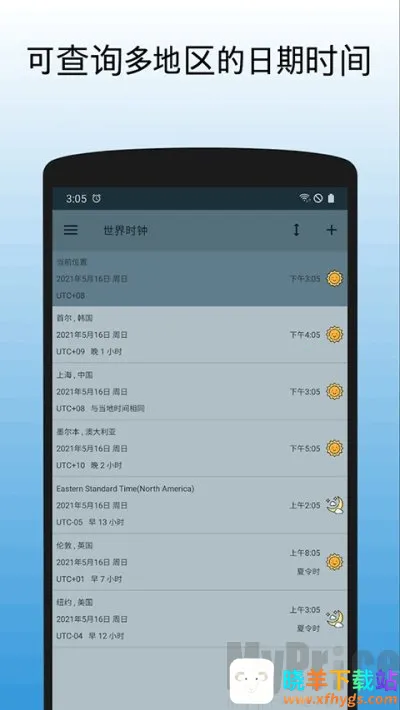 ����ʱ��(ʱ���ѯ����)