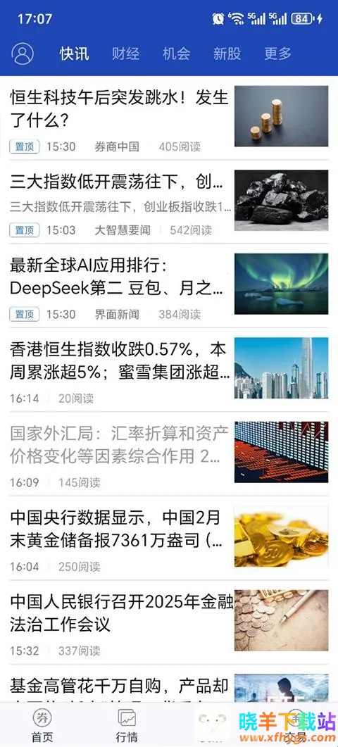 ��̫�����ǻ�2026�ٷ����°汾