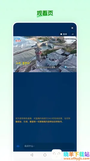 ʳ��ũ��(���ʹ���ƽ̨)