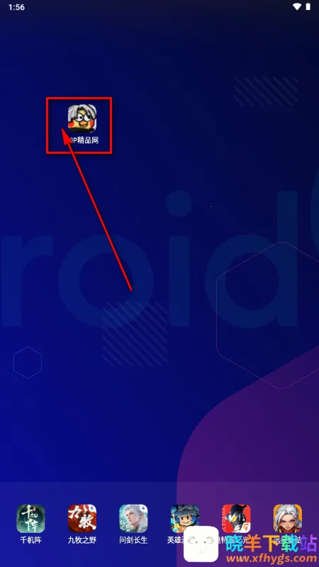 ToApp网页转应用工具 ToApp网页转应用工具