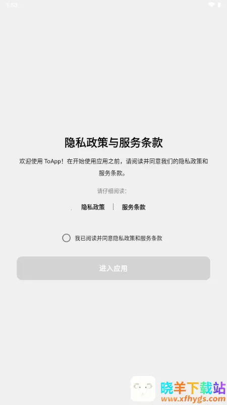 ToApp网页转应用工具 ToApp网页转应用工具