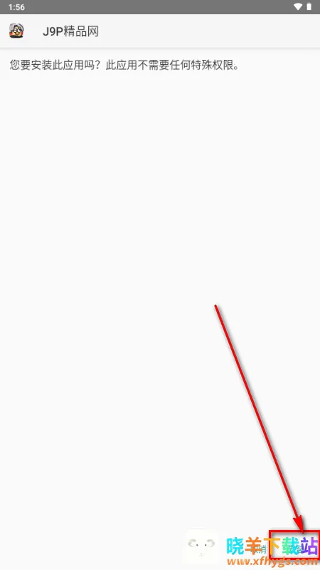 ToApp网页转应用工具 ToApp网页转应用工具