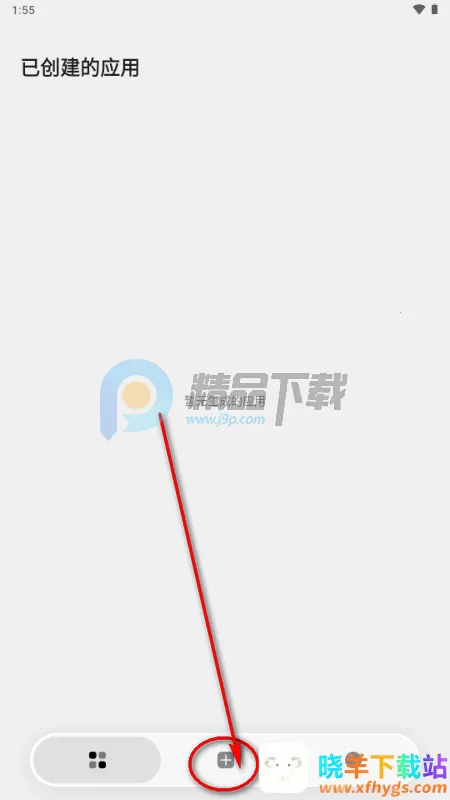 ToApp网页转应用工具 ToApp网页转应用工具