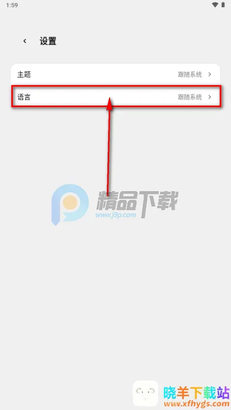 ToApp网页转应用工具 ToApp网页转应用工具