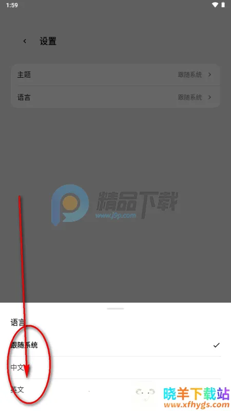 ToApp网页转应用工具 ToApp网页转应用工具