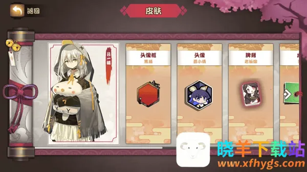 雀姬麻将2026官方正版 雀姬麻将2026官方正版