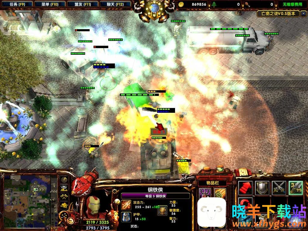 ����֮ͽ�����ֻ���