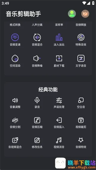 ���ּ�������(��Ƶ�༭����)