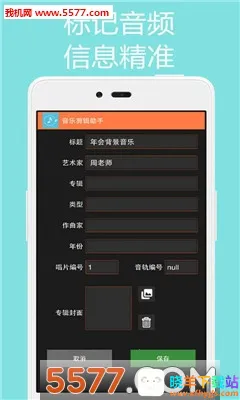 ���ּ�������(��Ƶ�༭����)