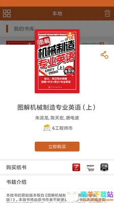 ����ʦ����(����ʦѧϰƽ̨)