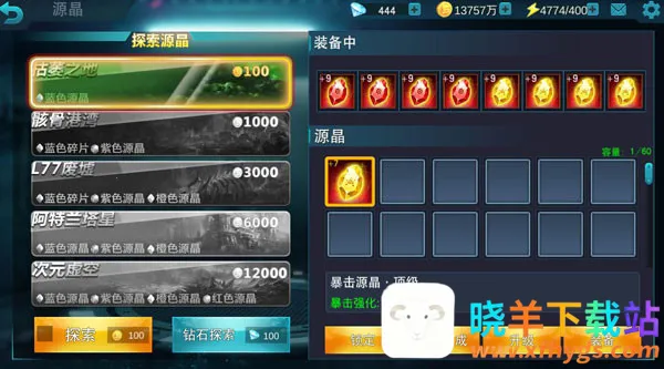 奥特曼传奇英雄(奥特曼格斗游戏) 奥特曼传奇英雄(奥特曼格斗游戏)